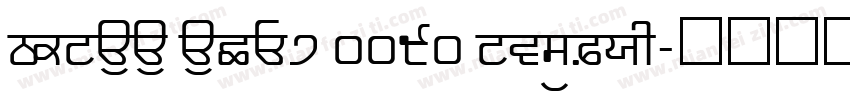 SHREE ENG7 0090 Regular字体转换